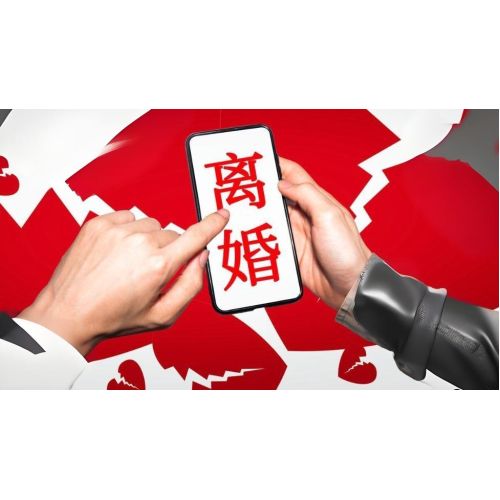夫妻房产归属一览表（2024）
