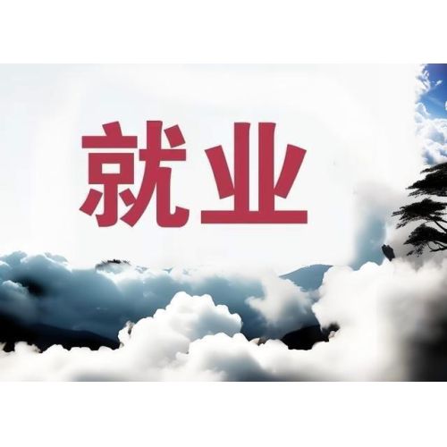 女子试岗第一天称遭“陪睡”暗示？西安警方介入调查