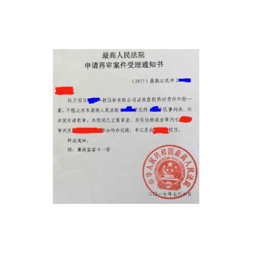 法院不受理的10大类69种民事案件（附最新法条）