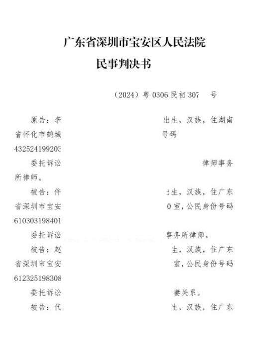 宝安法院代理保证人胜诉 超出保证期间不承担保证责任